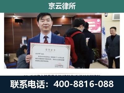 唐山市汉沽管理-企业厂房拆迁律师
