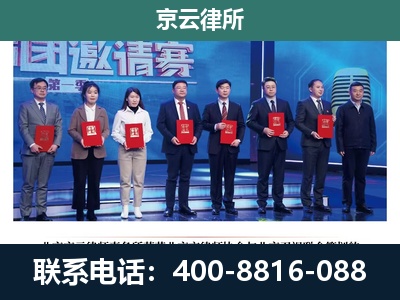 唐山市汉沽管理-专业拆迁律师