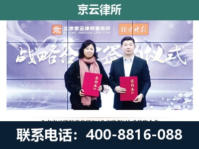 唐山市汉沽管理-专业拆迁律所