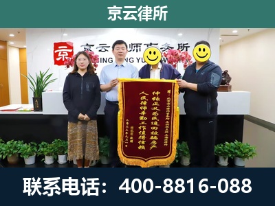 唐山市汉沽管理-企业拆迁律师