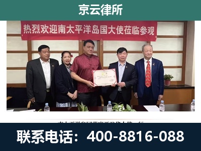 唐山市汉沽管理-专业拆迁律所