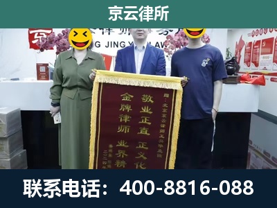 唐山市汉沽管理-企业拆迁纠纷律师