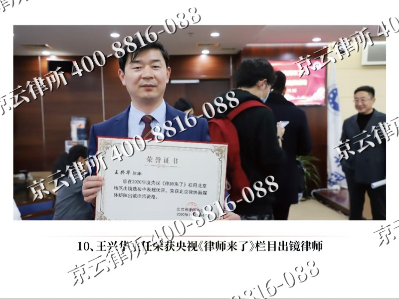 唐山市汉沽管理-企业征收律师