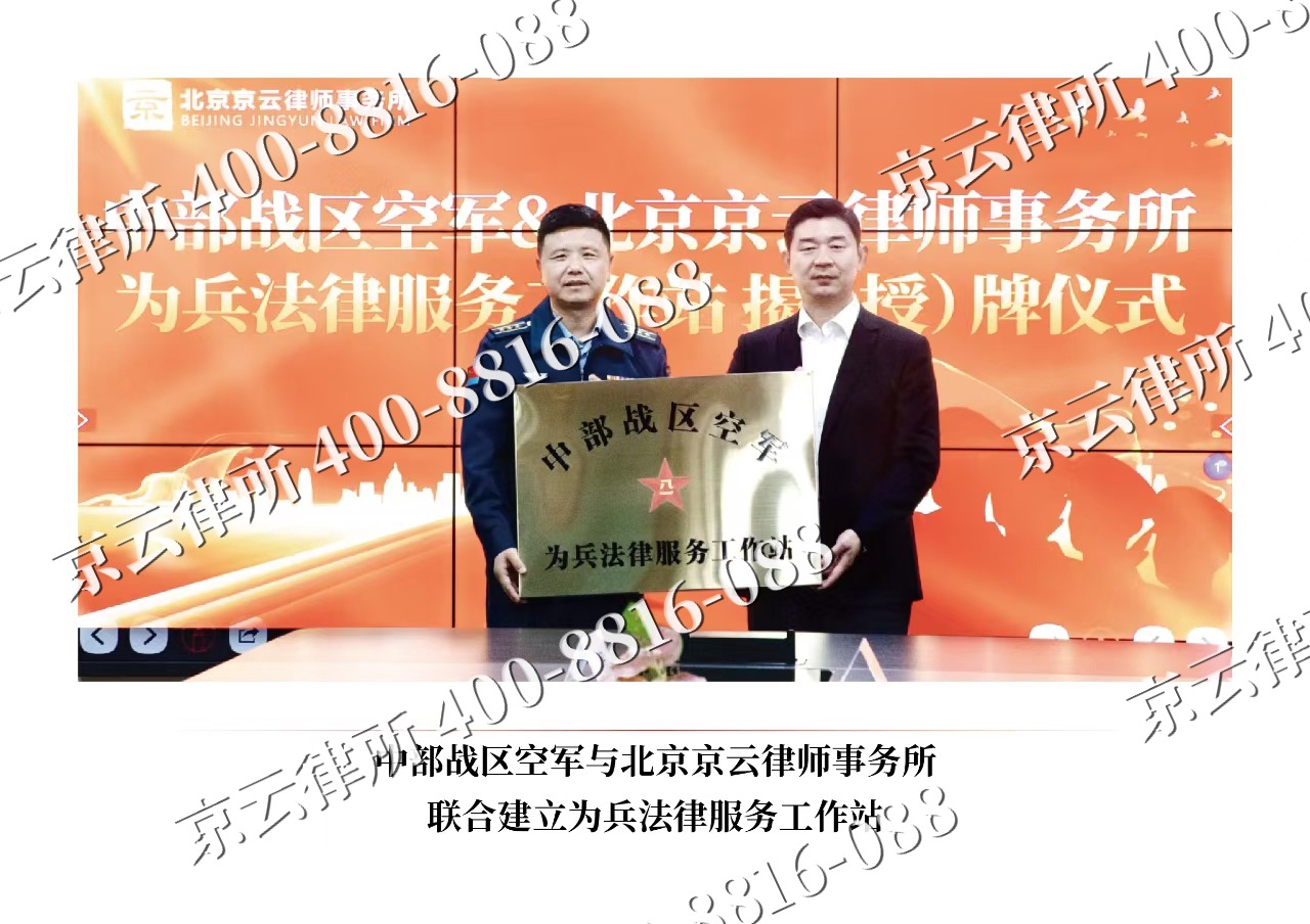 唐山市汉沽管理-企业拆迁维权律师