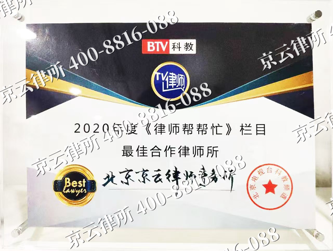唐山市汉沽管理-企业拆迁律师