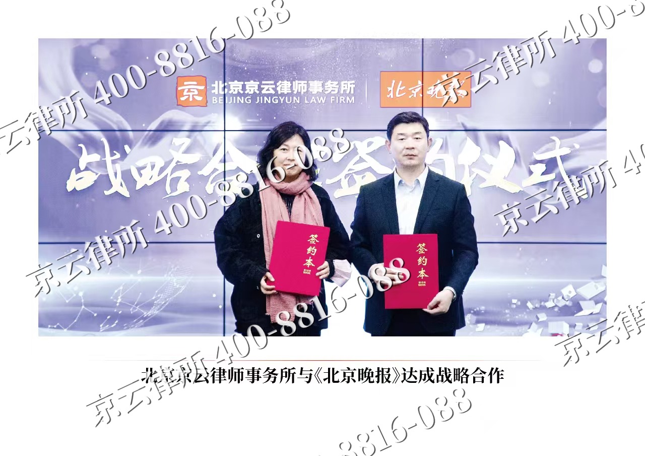 唐山市汉沽管理-企业拆迁维权律师