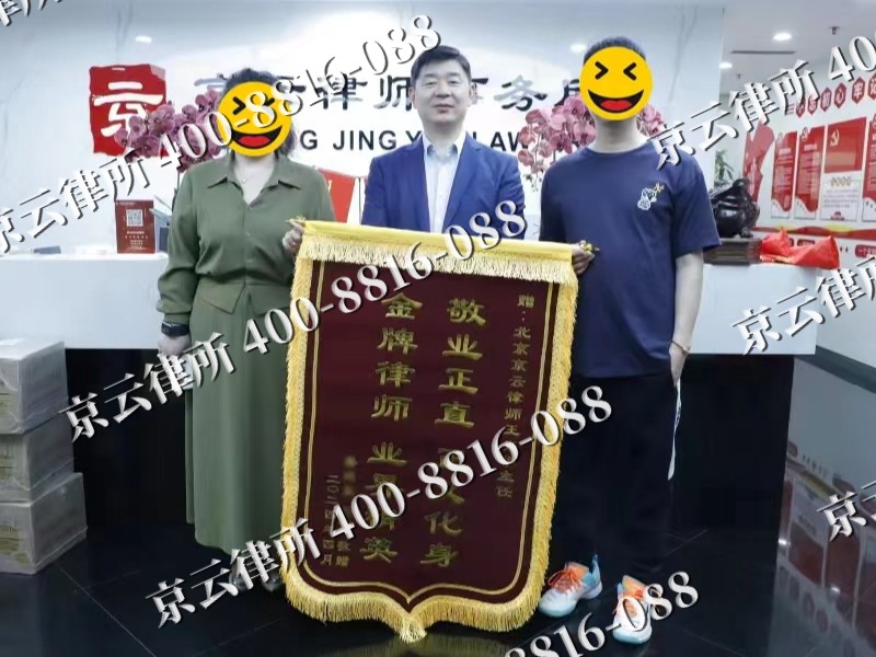 唐山市汉沽管理-企业厂房拆迁律师