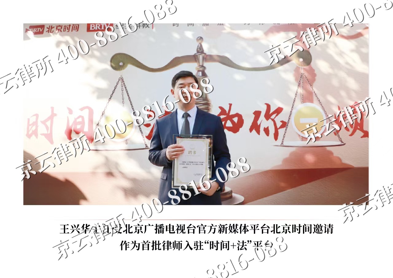 唐山市汉沽管理-企业拆迁维权律师