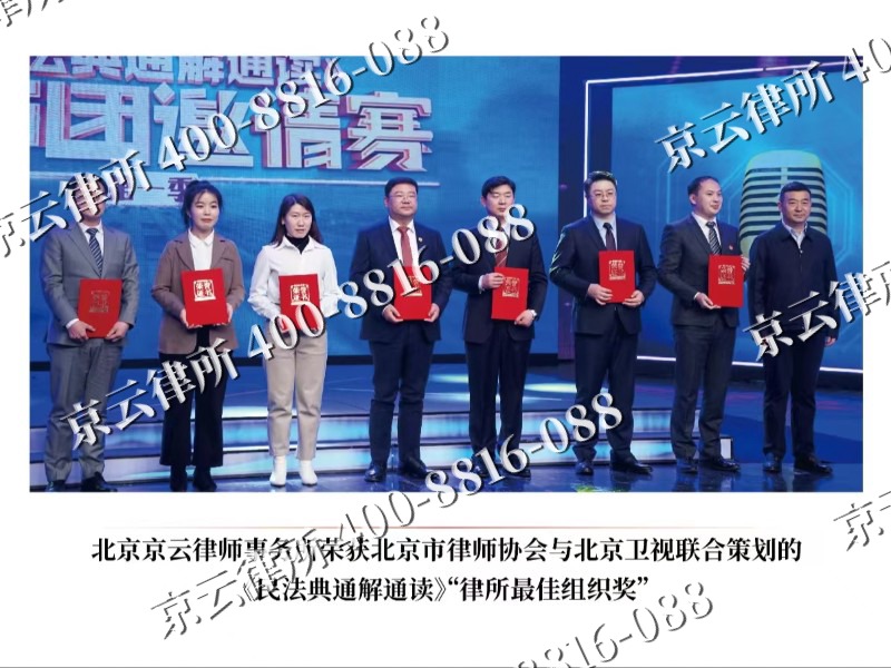 唐山市汉沽管理-专业拆迁律所